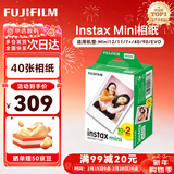 富士（FUJIFILM）instax 拍立得三寸相纸/彩边适用于mini9/11/12/evo/wide五寸相纸 新年礼物 年会奖品 情人节礼盒 mini相纸 40张（现货）