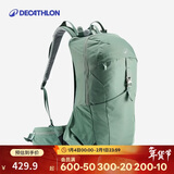 迪卡侬双肩背包MH500新款户外旅行登山包徒步背包轻量化25L-5399147