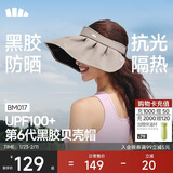 蕉下（beneunder）遮阳帽子防晒帽女防紫外线太阳帽贝壳空顶帽便携灰