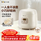 小熊（Bear）电饭锅1-2人 小电饭煲 可预约多功能宿舍煮饭煮粥不粘内胆小型迷你饭锅1.2L DFB-H12E6