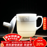 MULTIPOTENT陶瓷盖杯300ml商务会议办公茶杯酒店白金山水2个