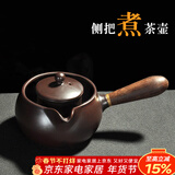 唐丰（TANGFENG） 陶瓷茶壶煮茶器黑檀侧把单壶功夫茶具电陶炉普洱黑茶泡茶器 沁香煮茶壶