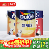 多乐士（Dulux）家丽安乳胶漆墙面漆内墙家用自刷白色彩色涂料油漆5L套装 A8618 2桶5L面漆+1桶5L抗碱底漆 15L*1件