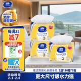 维达擦手纸2层130抽*3包Xl码 酒店卫生间商场商用纸巾VS2863-A