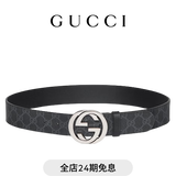 GUCCI古驰互扣式双G搭扣腰带4厘米宽[礼物] 黑色/灰色 90cm