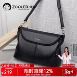 朱尔包包女包头层牛皮斜挎包女包轻奢女士包包妈妈包新年情人节礼物