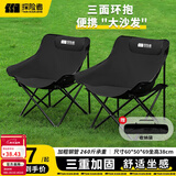 探险者（TAN XIAN ZHE）户外折叠椅露营椅子月亮椅便携折叠桌椅高靠背躺椅小凳子钓鱼椅 经典舒适款黑色【3重绷带加固】