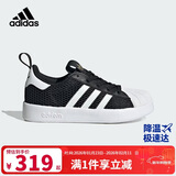 阿迪达斯（adidas）童鞋25夏三叶草男女童小童网面透气贝壳头鞋儿童轻便运动鞋JR7411