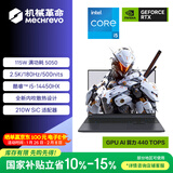机械革命极光 X 酷睿i5HX 游戏本笔记本电脑(i5-14450HX 16G 512G RTX5050 2.5K屏 180Hz 灰)