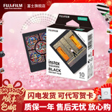 富士（FUJIFILM） instax SQ1 SQ40 SQ link立拍立得相机 照片打印机方形相纸胶片胶卷 方形黑边（10张）【可代写贺卡】 相纸一盒
