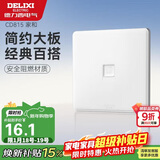 德力西(DELIXI)开关插座面板 CD815系列 八芯网络电脑插座 QSE86T8