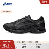 亚瑟士ASICS男鞋网面跑步鞋缓震跑鞋透气舒适运动鞋 GEL-FLUX 4 黑色009 43.5