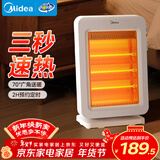 美的（Midea）【暖若骄阳】取暖器/电暖器/电暖气家用定时摇头远红外/小太阳/取暖炉小型台式办公室烤火炉NPS-GH