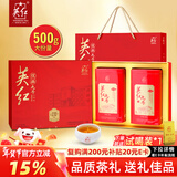英红牌英红九号红茶中国红双罐礼盒500g高档茶叶礼盒茗茶年货送礼长辈