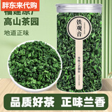 胖东来刘宇宁年货节同款大份量 500g福建铁观音 浓清香型 茶叶礼盒装 新 正宗1725正味铁观音 半斤