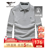 七匹狼长袖t恤男固色简约秋季翻领纯棉polo保罗衫男装商务纯色打底衫 花灰-3.0升级纯棉固色 M 165/84A(M)