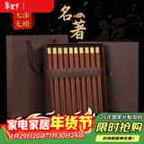 千年恋木红檀木中华筷接钼金铜头无漆无蜡家用筷子礼盒装 10双装 kz0384