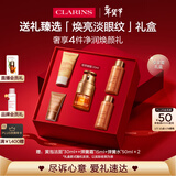 娇韵诗【礼盒随机】双萃精华眼霜20ml保湿提拉紧致淡眼纹护肤品新年礼物