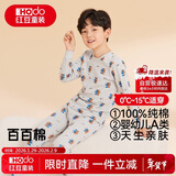 红豆儿童纯棉内衣套装男女童秋衣秋裤秋冬保暖低领棉毛衫M1249麻灰150