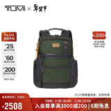 途明（TUMI）FREMONT男士双肩包时尚通勤商务双肩背包尼龙电脑包 新年礼物