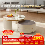 顾家家居（KUKA）现代意式岩板茶几客厅茶几电视柜PT7113茶几+角几+电视柜