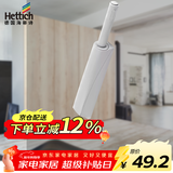 海蒂诗（Hettich）反弹器欧洲进口长款按弹器推弹器橱柜衣柜加长加大弹力通用暗弹器