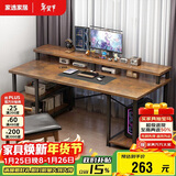 家逸电脑桌台式家用电简约竞桌办公书桌游戏桌书房写字桌子