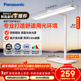 松下（Panasonic）护眼台灯 全光谱 AAAAA级护眼台灯 学习阅读台灯 HHLT0436