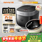 九阳（Joyoung）0氟系列珐琅瓷釜4升电饭煲 4~6人家用0特氟龙电饭锅微压35分钟快煮多功能预约国家补贴40NF02