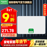 施耐德天朗系列配电箱 家用空开强电箱 暗装配线箱套装 镜瓷白色面盖 16回路