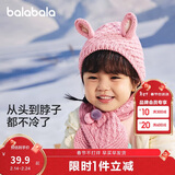 巴拉巴拉儿童帽子围巾一体防风男女童加厚保暖冬季宝宝护耳帽208424160202