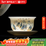金镶玉陶瓷茶杯羊脂玉瓷泡茶碗三才盖碗功夫茶具白瓷多彩江山盖碗150ml