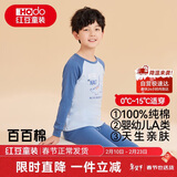 红豆儿童纯棉内衣套装男女童秋衣秋裤睡衣棉毛衫套装M1241浅蓝140