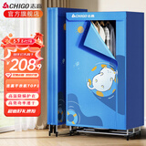 志高（CHIGO） 烘干机家用烘衣服干衣机2025最新款婴儿烘衣机衣服大小型双层定时40斤大容量便携可折叠 【1500W】24钢管+大号折叠 560L