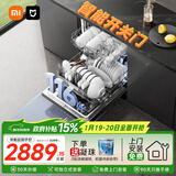 米家小米智能开关门烘干N1三重旋转喷淋大容量150L+一级水效家用独立式全自动独嵌两用洗碗机QMDW1602M
