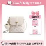 COW&KITTY正品KT猫2025新款学生女包学生可爱单肩包斜挎包托特包生日礼物 白色【下单送挂件礼盒礼袋】 长18cm宽9.5cm高18cm