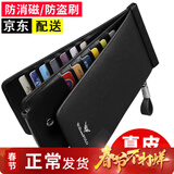 WILLIAMPOLO防盗刷卡包男士钱包长款真皮多卡位皮夹头层牛皮拉链卡夹大容量夹 黑色十字纹