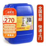 歌路那CORONA日本康暖煤油取暖器原装进口户外家用暖油取暖炉家用采暖器 20L专用溶剂发全国