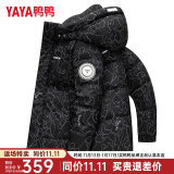 鸭鸭（YAYA）冬季新款保暖鸭绒羽绒服男短款冬装品牌休闲时尚外套潮Y 黑迷彩色-YE2B010612D 180