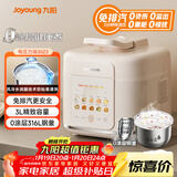 九阳（Joyoung） 3L免排气系列电压力锅小型迷你1-3人家用智能预约0涂层316不锈钢内胆电饭煲高压锅30Z3