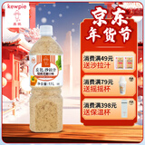 丘比沙拉汁焙煎芝麻口味可商用沙拉酱芝麻酱蔬菜沙拉拌面酱健身餐蘸料 （浓香型）焙煎芝麻沙拉汁1.1L*1瓶