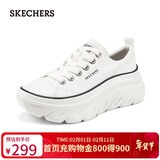 斯凯奇（Skechers）女鞋经典百搭帆布鞋厚底增高休闲鞋软底舒适透气板鞋户外鞋177435