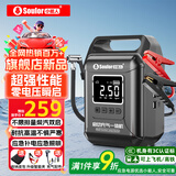 小能人【3C认证】汽车应急启动电源12V充气启动一体机备用电瓶打火器搭电宝启动宝轮胎打气户外电源Q58