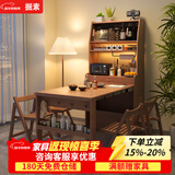 掘素餐边柜折叠餐桌一体实木可伸缩餐桌洞洞板插座岛台餐桌家用小户型 实木折叠餐桌-胡桃色
