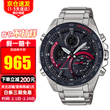 卡西欧（CASIO）男表EDIFICE太阳能蓝牙红牛赛车手表男 ECB-900DB-1A