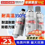 三和耐高温自喷漆防锈漆金属漆卡钳排气管翻新改色漆暖气片油漆 1300#银色（可耐350℃）