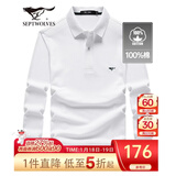 七匹狼长袖t恤男固色简约秋季翻领纯棉polo保罗衫男装商务纯色打底衫 本白-3.0升级纯棉固色 L 170/88A(L)