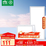 雷士照明（NVC）LED集成吊顶厨卫格栅面板灯铝扣板卫生间银边白光24w+16w*2套装