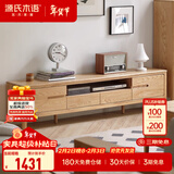 源氏木语全实木电视柜北欧风橡木地台柜现代简约矮柜客厅地柜储物收纳柜子 原木色双门双抽 电视柜1.8米 整装