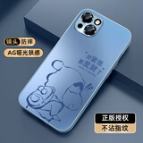 XP适用苹果15手机壳镜头全包iphone15软散热磨砂卡通男女生保护外壳防摔商务高级感-远峰蓝独立新仔